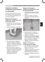 Preview for 191 page of Boston Scientific Precision Spinal Cord Stimulator System Clinical Manual