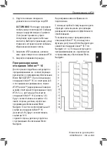 Preview for 195 page of Boston Scientific Precision Spinal Cord Stimulator System Clinical Manual