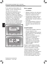 Preview for 198 page of Boston Scientific Precision Spinal Cord Stimulator System Clinical Manual