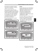 Preview for 207 page of Boston Scientific Precision Spinal Cord Stimulator System Clinical Manual