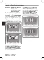 Preview for 210 page of Boston Scientific Precision Spinal Cord Stimulator System Clinical Manual