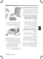 Preview for 261 page of Boston Scientific Precision Spinal Cord Stimulator System Clinical Manual