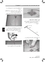 Preview for 266 page of Boston Scientific Precision Spinal Cord Stimulator System Clinical Manual