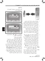 Preview for 280 page of Boston Scientific Precision Spinal Cord Stimulator System Clinical Manual