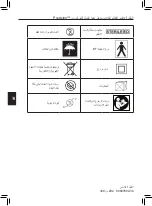 Preview for 298 page of Boston Scientific Precision Spinal Cord Stimulator System Clinical Manual