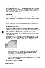 Preview for 170 page of Boston Scientific SC-1216 Directions For Use Manual