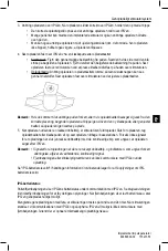 Preview for 177 page of Boston Scientific SC-1216 Directions For Use Manual