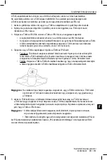 Preview for 265 page of Boston Scientific SC-1216 Directions For Use Manual