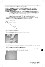 Preview for 295 page of Boston Scientific SC-1216 Directions For Use Manual