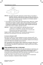 Preview for 302 page of Boston Scientific SC-1216 Directions For Use Manual