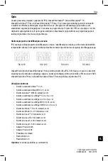 Preview for 343 page of Boston Scientific SC-1216 Directions For Use Manual