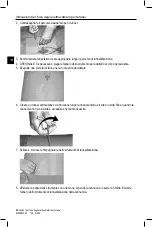 Предварительный просмотр 142 страницы Boston Scientific SC-2016 E Series Directions For Use Manual