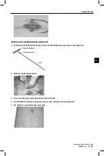 Предварительный просмотр 227 страницы Boston Scientific SC-2016 E Series Directions For Use Manual