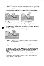 Предварительный просмотр 246 страницы Boston Scientific SC-2016 E Series Directions For Use Manual