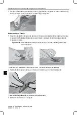 Предварительный просмотр 394 страницы Boston Scientific SC-2016 E Series Directions For Use Manual