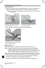 Предварительный просмотр 536 страницы Boston Scientific SC-2016 E Series Directions For Use Manual