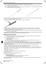 Предварительный просмотр 314 страницы Boston Scientific SC-2016 Series Directions For Use Manual