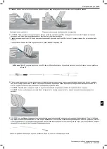 Предварительный просмотр 331 страницы Boston Scientific SC-2016 Series Directions For Use Manual