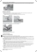 Предварительный просмотр 336 страницы Boston Scientific SC-2016 Series Directions For Use Manual