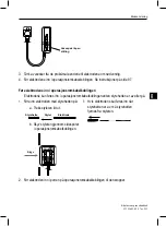 Предварительный просмотр 101 страницы Boston Scientific SC-4108 Manual