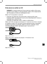 Предварительный просмотр 193 страницы Boston Scientific SC-4108 Manual