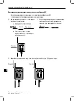 Предварительный просмотр 196 страницы Boston Scientific SC-4108 Manual