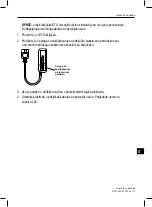 Предварительный просмотр 207 страницы Boston Scientific SC-4108 Manual