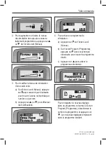 Preview for 19 page of Boston Scientific SC-5110 Manual