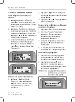 Preview for 20 page of Boston Scientific SC-5110 Manual