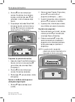 Preview for 34 page of Boston Scientific SC-5110 Manual