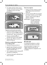 Preview for 82 page of Boston Scientific SC-5110 Manual