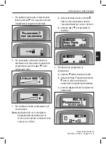 Предварительный просмотр 29 страницы Boston Scientific SC-5213 Manual