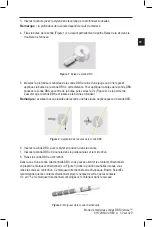 Preview for 41 page of Boston Scientific Vercise DBS Leads Series Directions For Use Manual