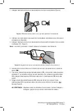 Preview for 77 page of Boston Scientific Vercise DBS Leads Series Directions For Use Manual