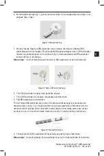 Предварительный просмотр 109 страницы Boston Scientific Vercise DBS Leads Series Directions For Use Manual