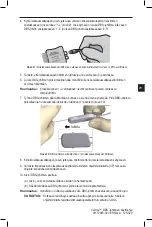 Предварительный просмотр 129 страницы Boston Scientific Vercise DBS Leads Series Directions For Use Manual