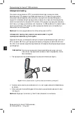 Предварительный просмотр 142 страницы Boston Scientific Vercise DBS Leads Series Directions For Use Manual