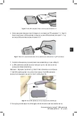 Предварительный просмотр 145 страницы Boston Scientific Vercise DBS Leads Series Directions For Use Manual