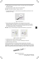 Предварительный просмотр 157 страницы Boston Scientific Vercise DBS Leads Series Directions For Use Manual