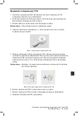 Preview for 221 page of Boston Scientific Vercise DBS Leads Series Directions For Use Manual