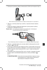 Preview for 223 page of Boston Scientific Vercise DBS Leads Series Directions For Use Manual