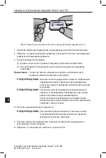 Preview for 224 page of Boston Scientific Vercise DBS Leads Series Directions For Use Manual