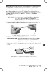 Preview for 225 page of Boston Scientific Vercise DBS Leads Series Directions For Use Manual