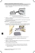 Preview for 226 page of Boston Scientific Vercise DBS Leads Series Directions For Use Manual