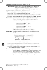 Preview for 228 page of Boston Scientific Vercise DBS Leads Series Directions For Use Manual