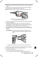 Предварительный просмотр 307 страницы Boston Scientific Vercise DBS Leads Series Directions For Use Manual