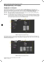 Preview for 272 page of Boston Scientific Vercise Neural Navigator 4 Programming Manual