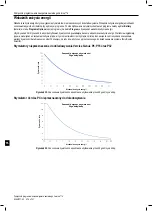 Preview for 580 page of Boston Scientific Vercise Neural Navigator 4 Programming Manual