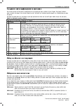 Preview for 603 page of Boston Scientific Vercise Neural Navigator 4 Programming Manual