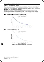 Preview for 616 page of Boston Scientific Vercise Neural Navigator 4 Programming Manual